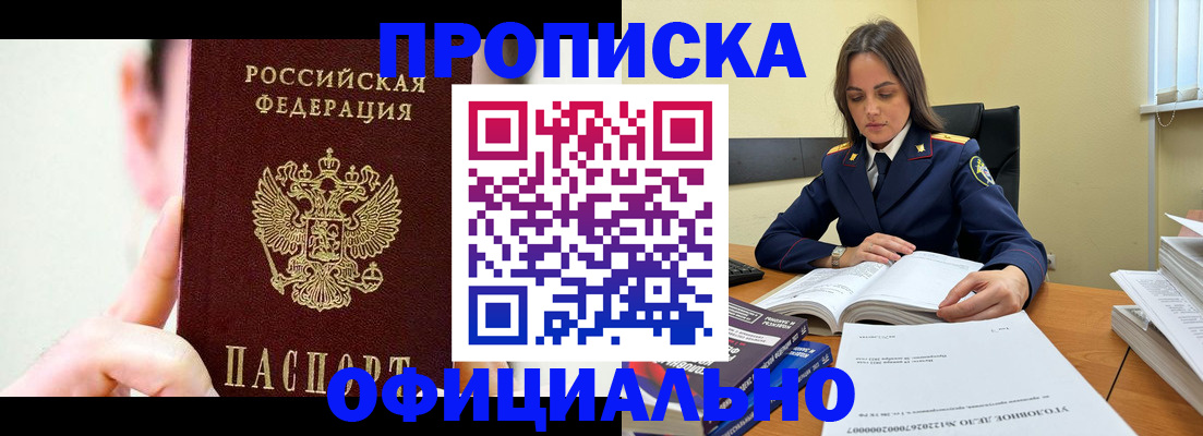 регистрация для дет. сада в Петров Вале